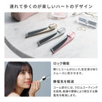 ReFa 心型口袋梳 HEART COMB Aira 13g