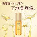 LITS 幹細胞逆齡肌底液 50mL