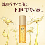 LITS 幹細胞逆齡肌底液 50mL