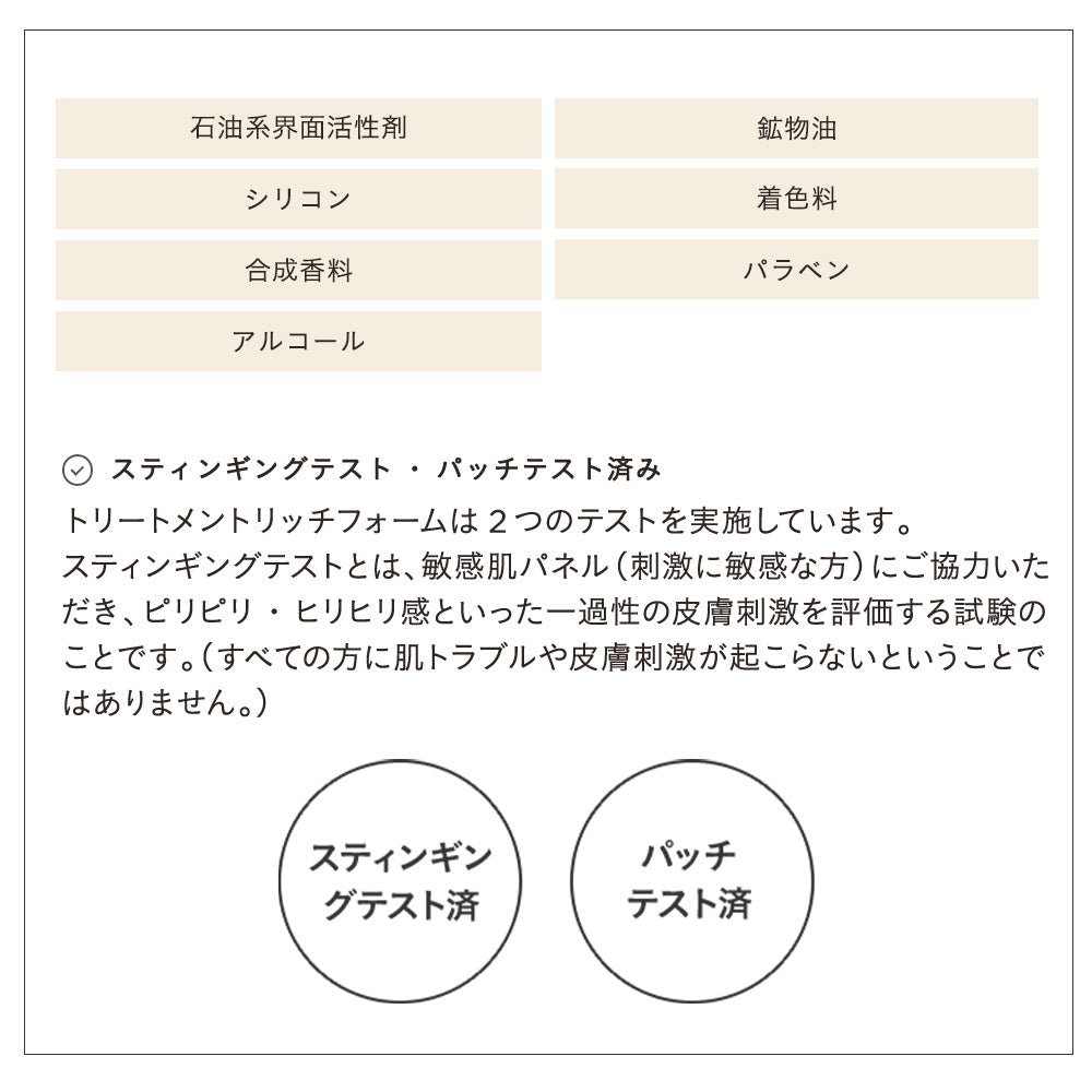 ETVOS 溫和豐盈潔面泡 150mL