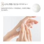 ETVOS 香氛滋潤手霜 - 玫瑰提升 35g