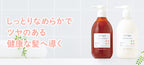 Mama & Kids Oligo 頭髮護理乳液 300mL