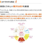 日本三德利 Milcolla 速效激增膠原蛋白粉 一盒30包