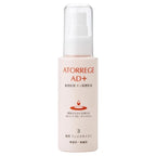 Atorrege AD+ (3) 藥用保濕乳液 Medicated Face Moist 80mL