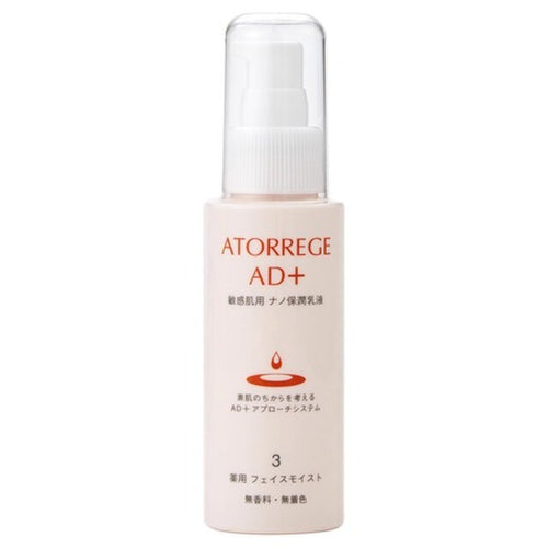 Atorrege AD+ (3) 藥用保濕乳液 Medicated Face Moist 80mL