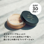 ETVOS 柔霧絲滑礦物粉底 Matte Smooth Mineral Foundation SPF30・PA++ 4g