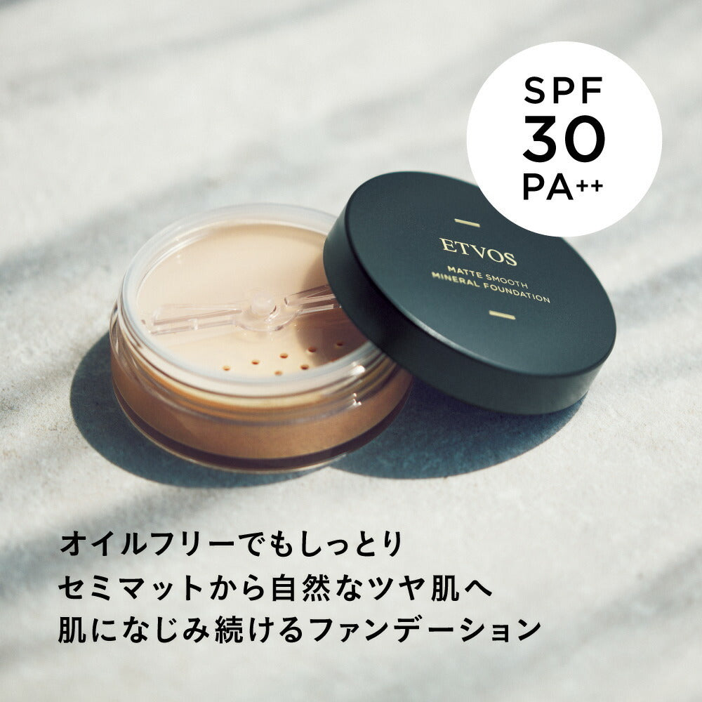 ETVOS 柔霧絲滑礦物粉底 Matte Smooth Mineral Foundation SPF30・PA++ 4g