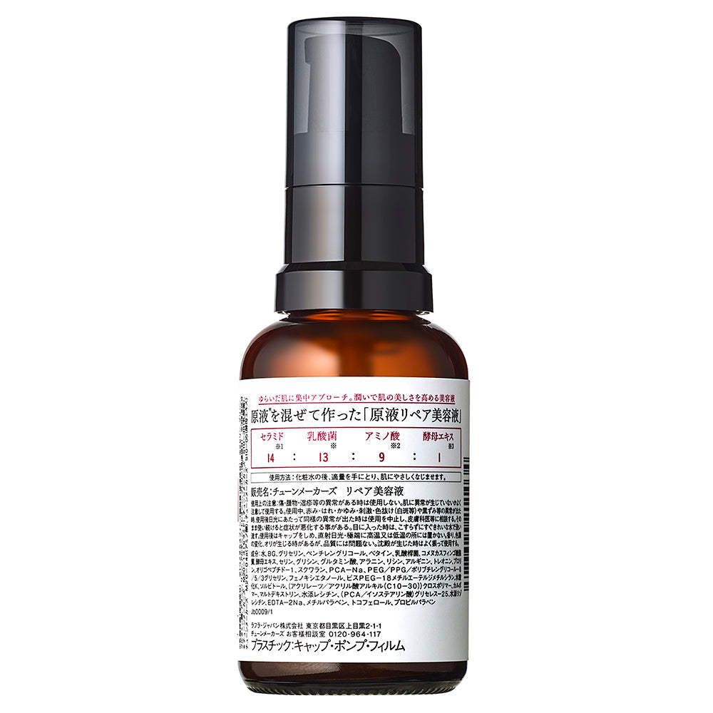 TUNEMAKERS 乳酸菌修護精華 Repair Serum 30mL