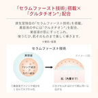 MAQuillAGE 精華粉底液 亮白光澤 Essence Liquid EX Bright Glow SPF30 PA+++ 24mL