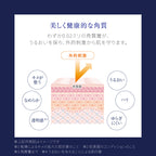 [2023年底新包裝] TAKAMI 維他命C+E 精華液 30mL