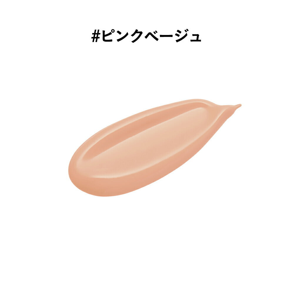 ETVOS 礦物修護遮瑕液 SPF36 PA+++ Mineral Inner Treatment Liquid Concealer 8g