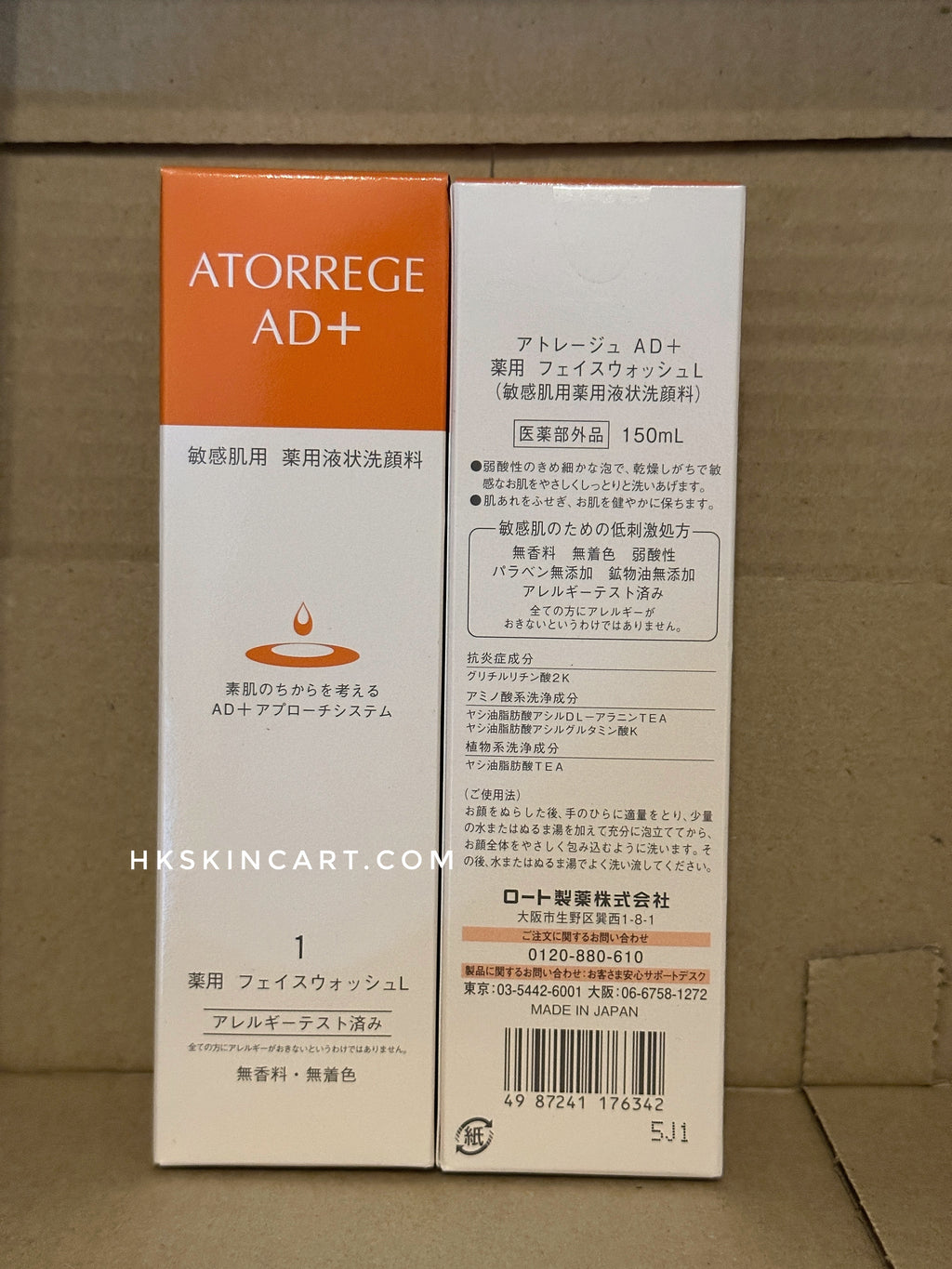 Atorrege AD+ (1) 藥用潔面液 Medicated Face Wash Liquid 150mL