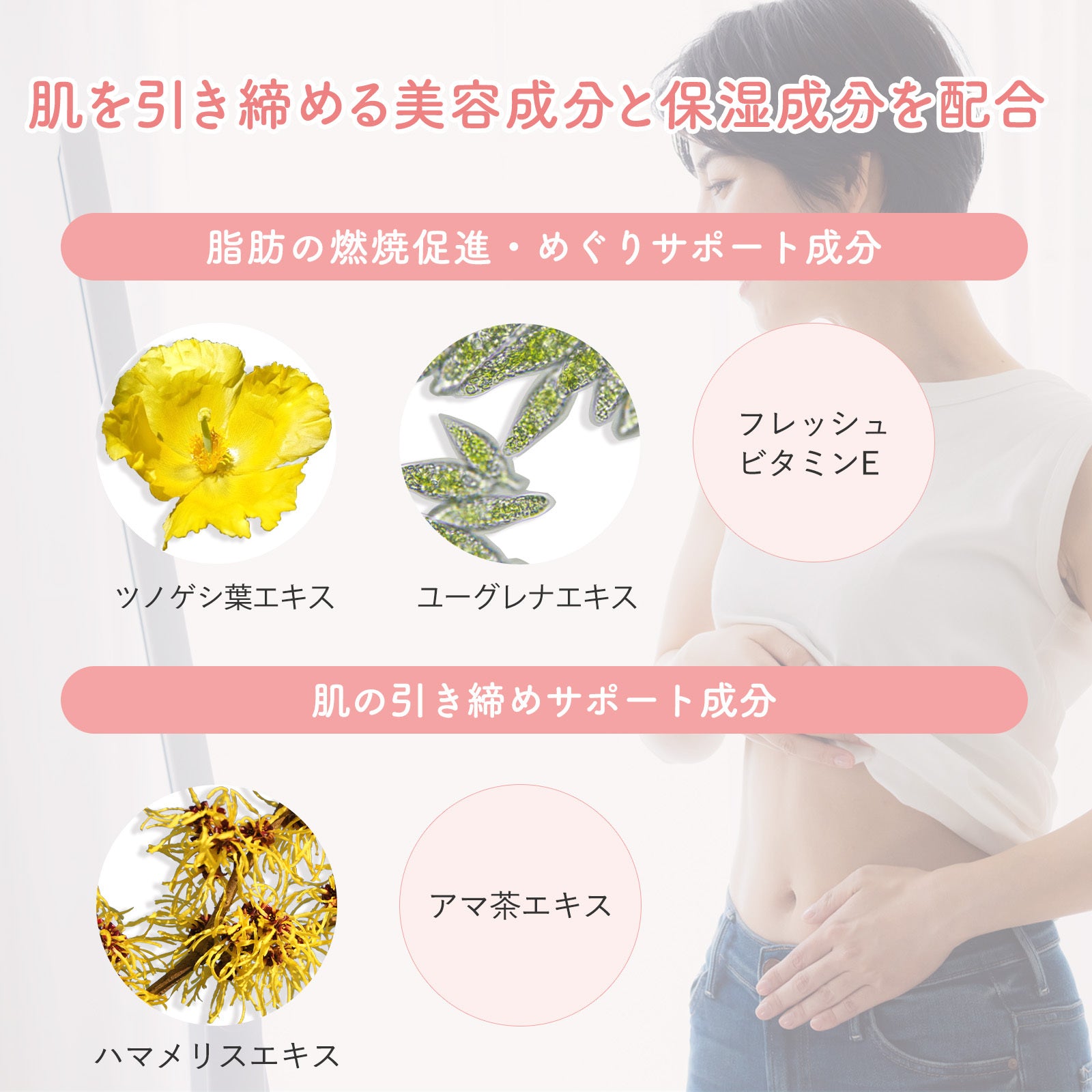 Mama & Kids 產後緊實乳 200mL