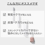 ORBIS Mr. 男士油脂控制棒