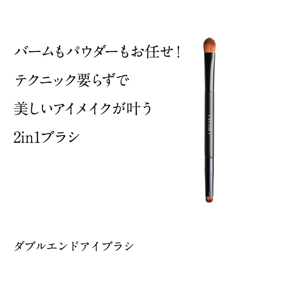 ETVOS 雙頭眼影刷 Double-End Eye Brush