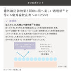 ETVOS 藥用UV 美白防曬液 SPF35 PA+++ Medicated UV Whitening Clear Serum 30ｍL
