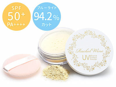 Rachel Wine UV 防曬粉 SPF50+ PA++++