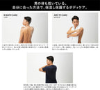 BULK HOMME Body Treatment 潤膚乳 250g