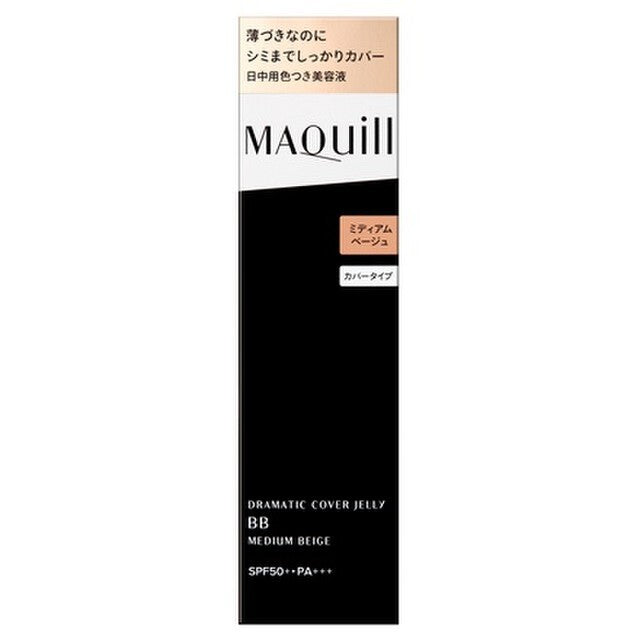 MAQuillage Dramatic Cover Jelly BB 光感凝凍 BB 霜 SPF50+ PA+++ 30g