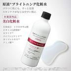 [本店限定] Tunemakers 美白三部曲套裝