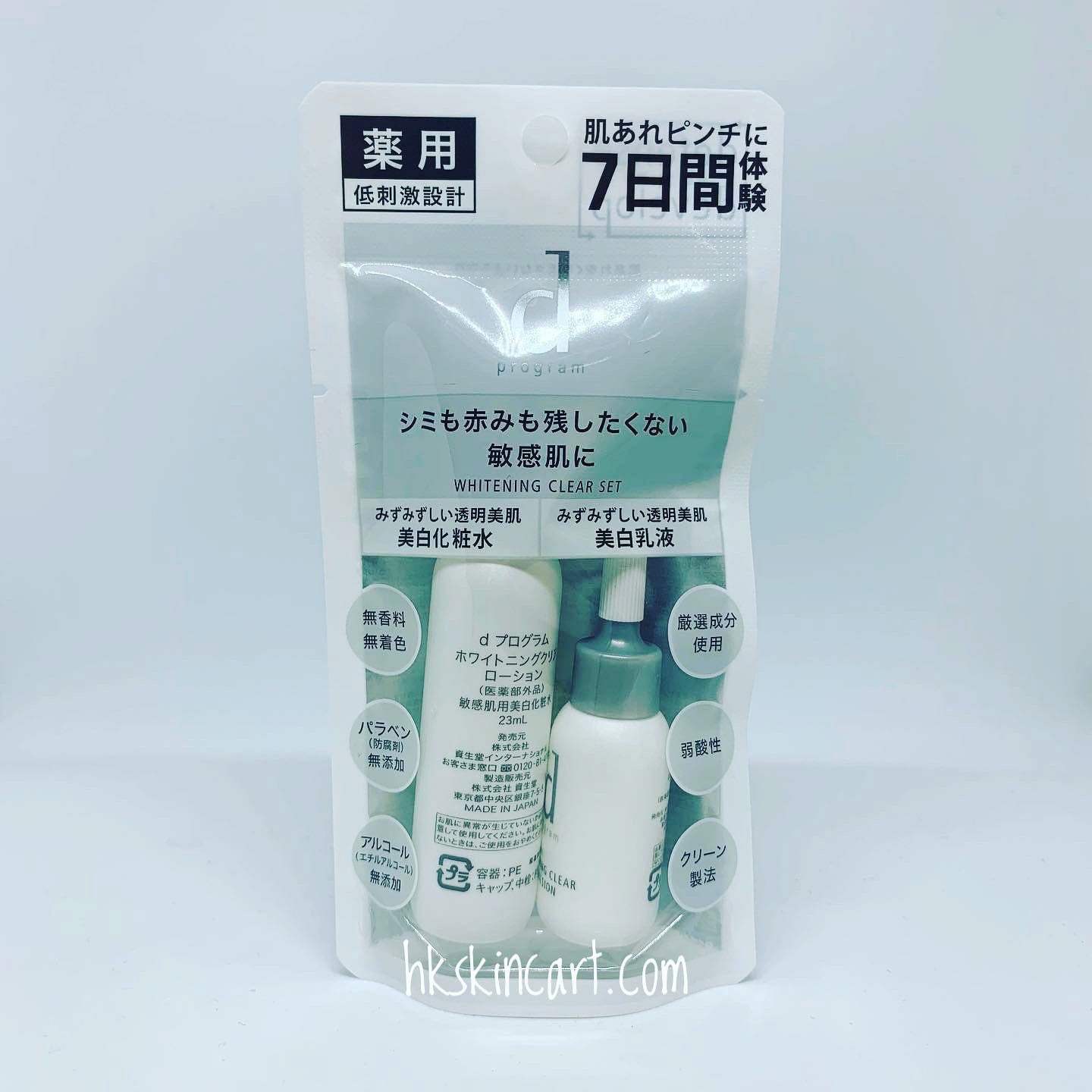 d program 保濕試用兩件套裝 (五款可選)