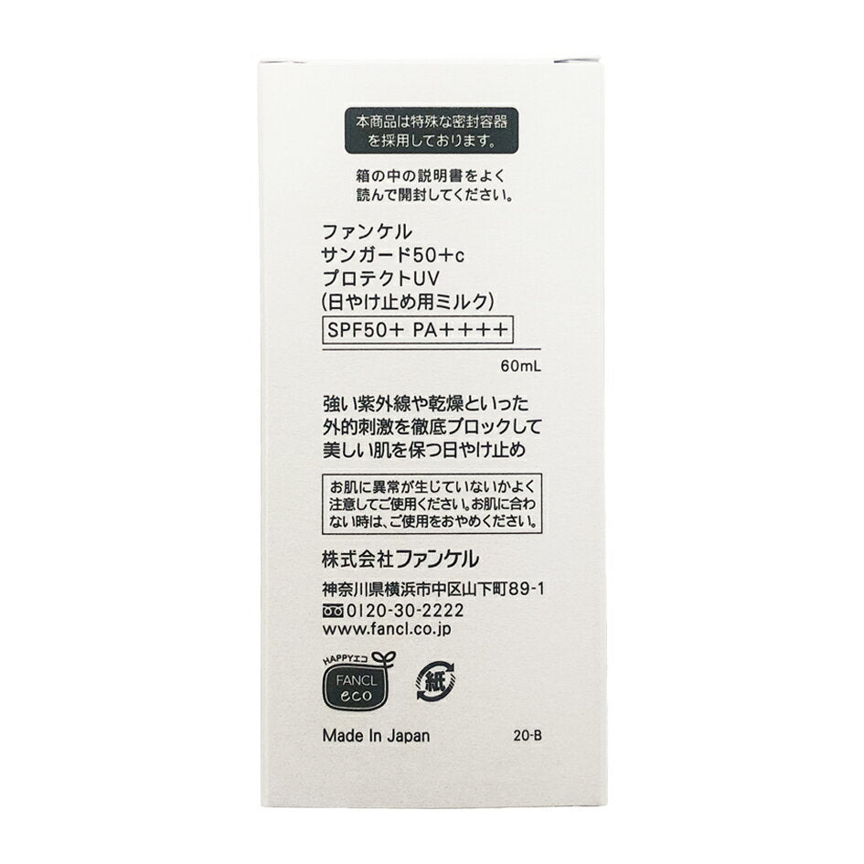 FANCL 高效防曬露 60mL SPF50+ PA++++