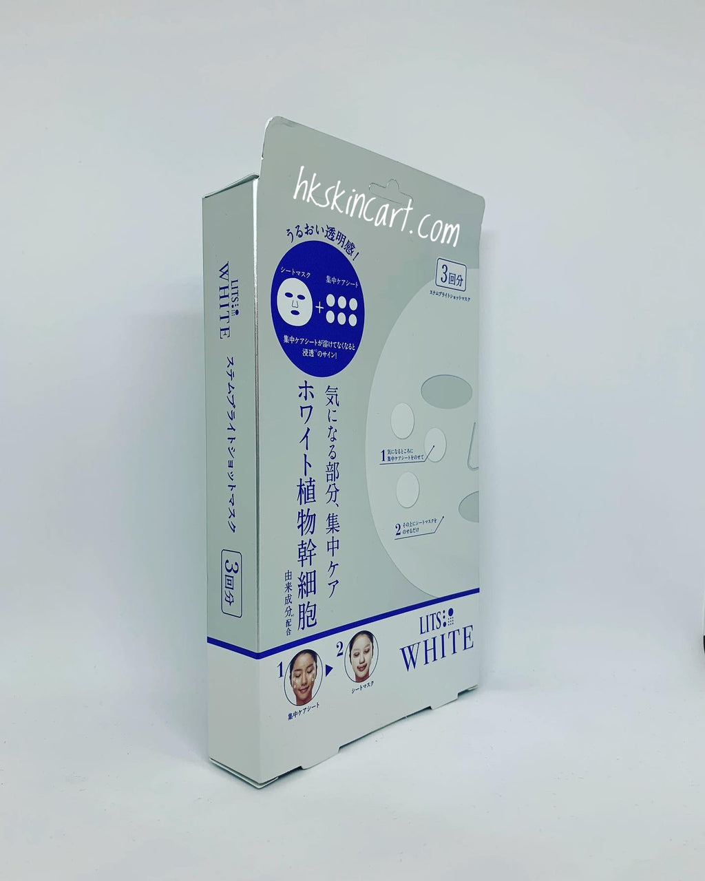 Lits 幹細胞面膜[一盒3塊] (金/銀色)