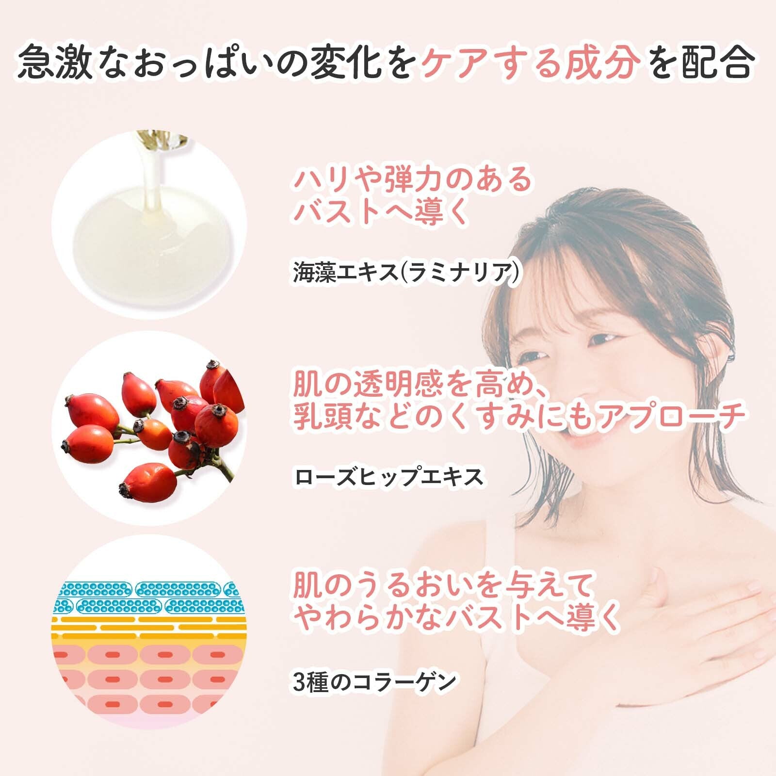 Mama & Kids 美白霜 100mL 胸部和頸部護理
