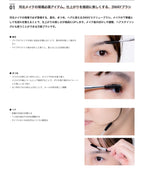 &Be 螺絲型掃 Screw Brush