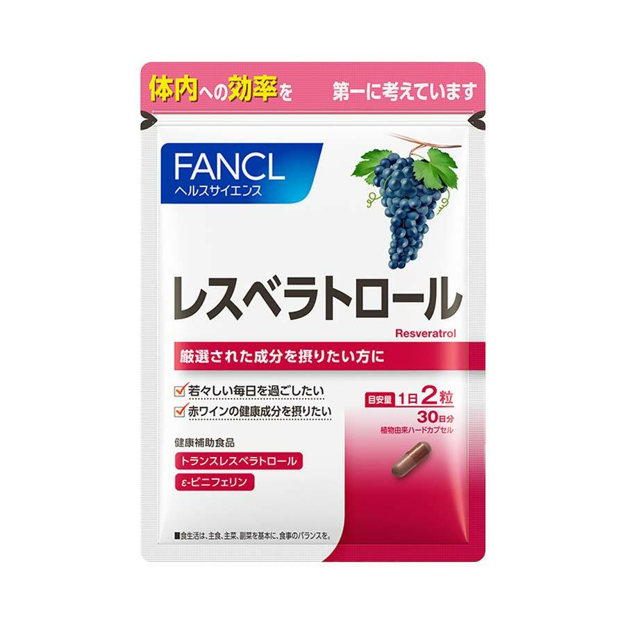 FANCL 白藜蘆醇葡萄籽精華 淡斑美白 30日
