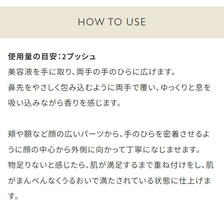 ETVOS Vital Superior 活力精華 50mL