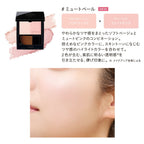 ETVOS 礦物胭脂修容餅 SPF20 PA++ Mineral Pressed Cheek