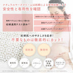 Mama & Kids 天然妊娠乳霜 (150g/470g)