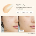 ETVOS 礦物內在修護妝前底霜 多色可選 SPF31/PA+++ Mineral Inner Treatment Base 25mL