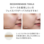 ETVOS 柔霧絲滑礦物粉底 Matte Smooth Mineral Foundation SPF30・PA++ 4g