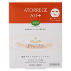 Atorrege AD+ 藥用保濕舒緩面膜 Medicated Moist & Calming Mask 一盒5片