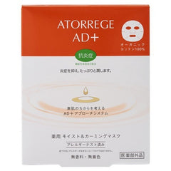 Atorrege ad+