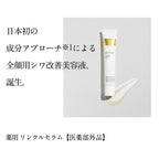 ETVOS 藥用抗皺精華 Medicinal Wrinkle Serum 30g