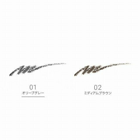 Naturaglace 礦物眉筆 Eyebrow Pencil 可換補充裝