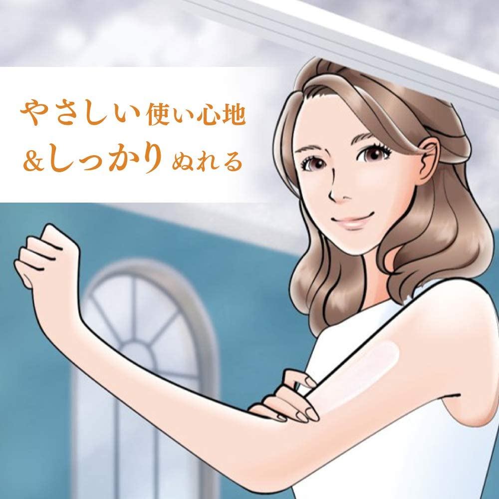 Curel 輕透清爽防曬身體乳液SPF50+ PA+++ 60mL