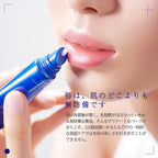 Takami 唇部精華 Lip Essence 7g
