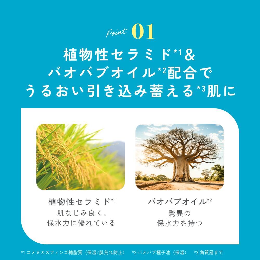 chant a charm 涼感導入精華油 Moist Booster Oil 40mL