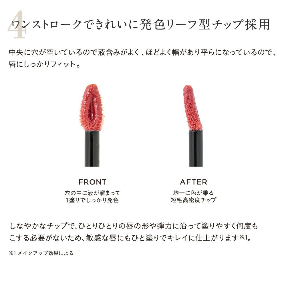ETVOS 礦物豐盈唇彩 (透明感 銀管) Mineral Lip Plumper Sheer