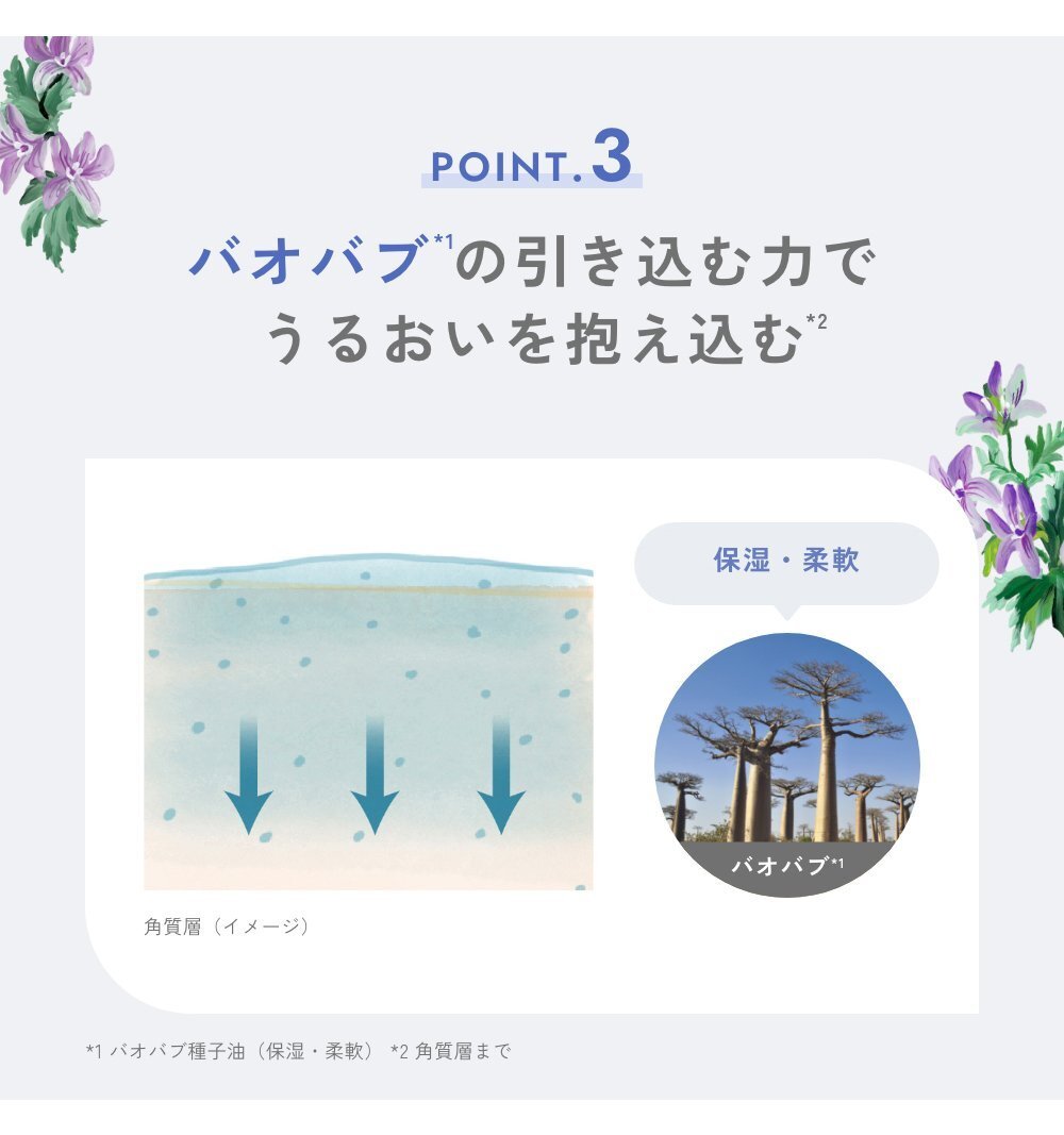 chant a charm 深度滋養導入精華油 Moist Booster Oil 40mL