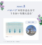 chant a charm 深度滋養導入精華油 Moist Booster Oil 40mL