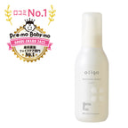 Mama & Kids Oligo 深層保濕露 三款可選 160mL