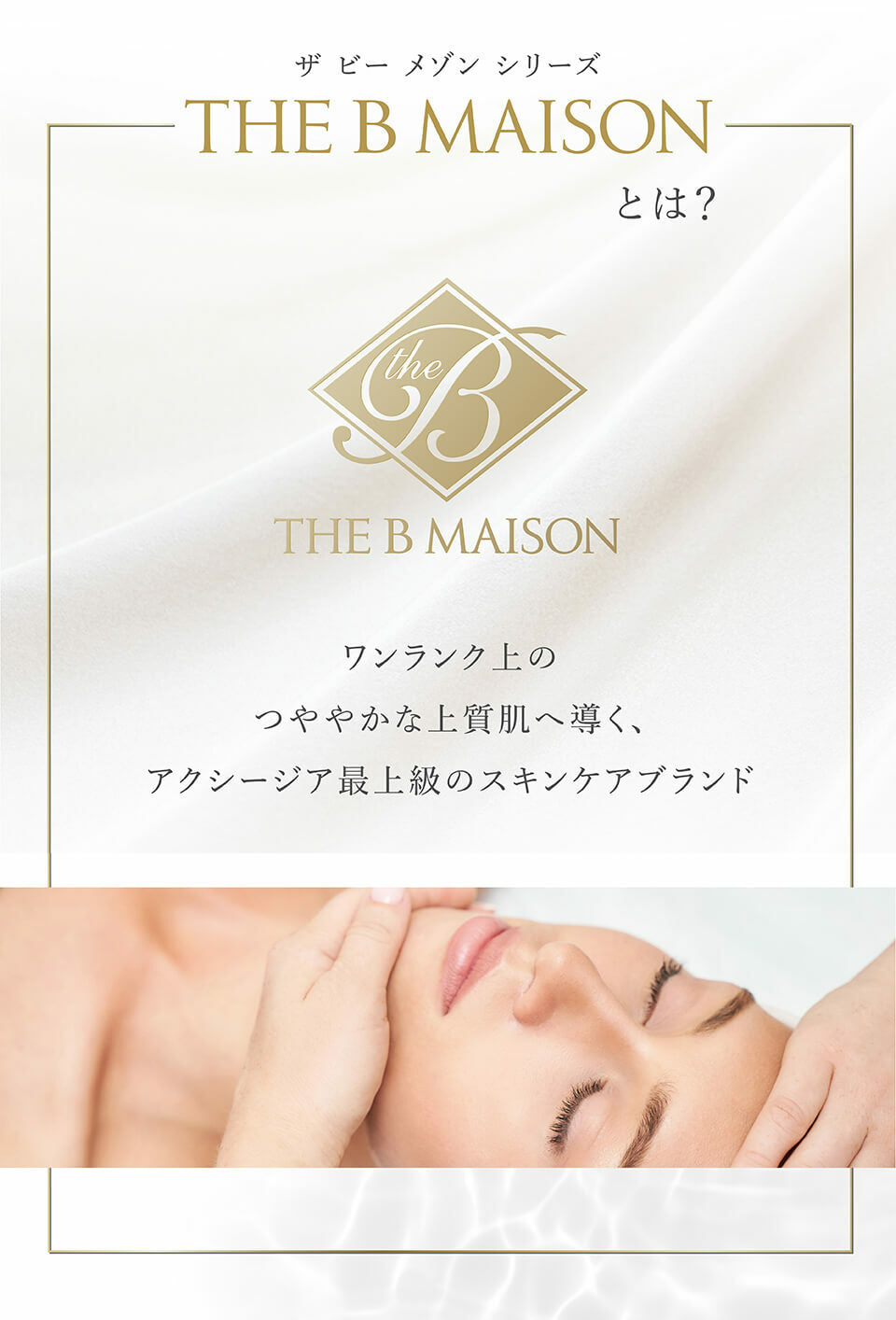 AXXZIA THE B MAISON 閃亮面膜 一套兩件
