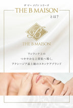 AXXZIA THE B MAISON 閃亮面膜 一套兩件