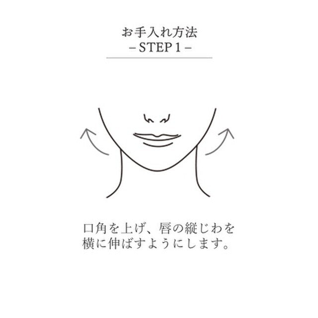 Takami 唇部精華 Lip Essence 7g