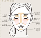 &be Glow Highlighter 光影霜